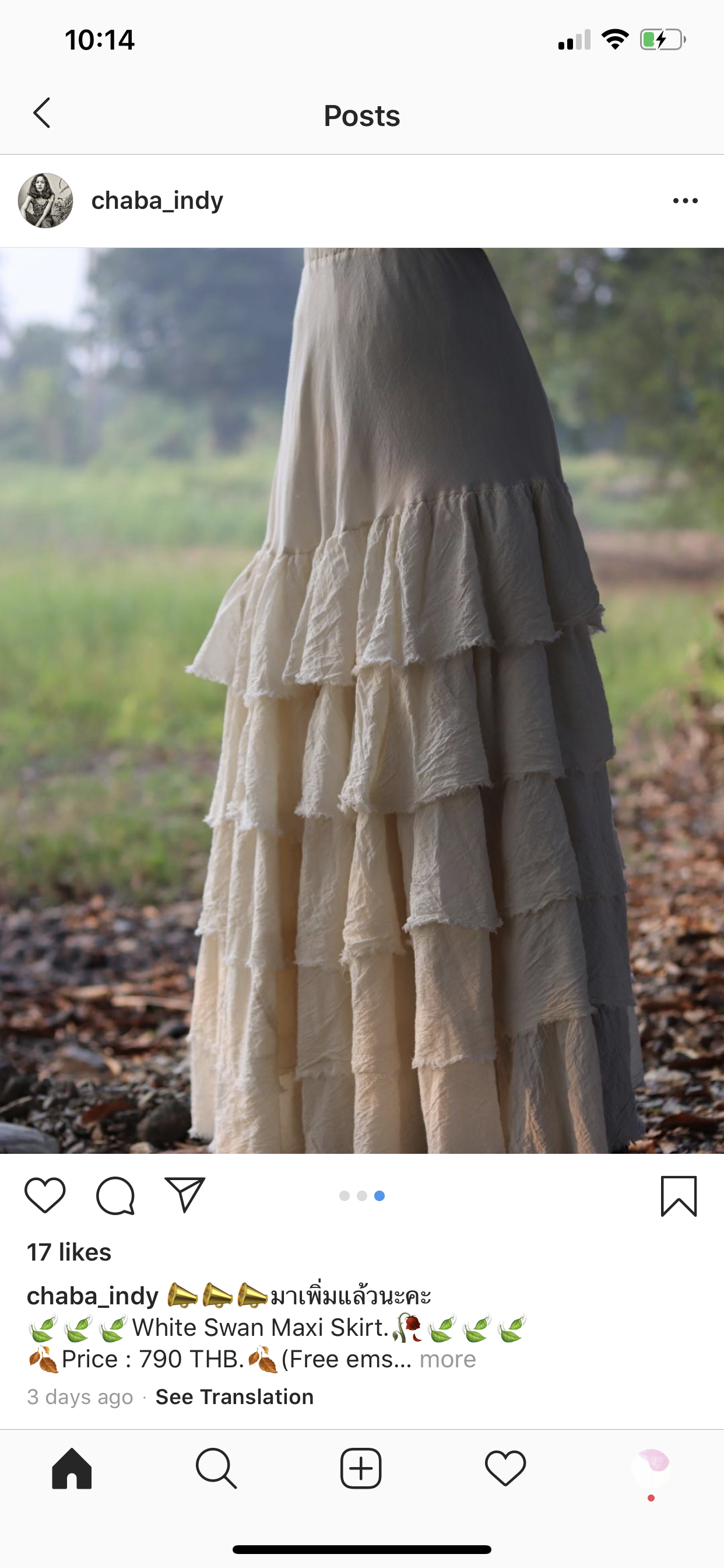 COTTON RUFFLE SKIRT PAMELA MOMO NEW YORK